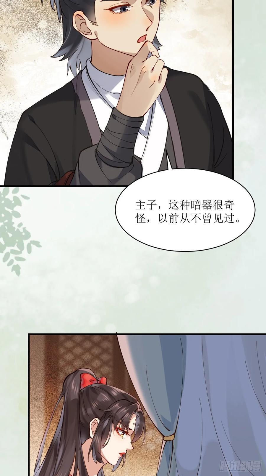 585 又见谭爷爷35