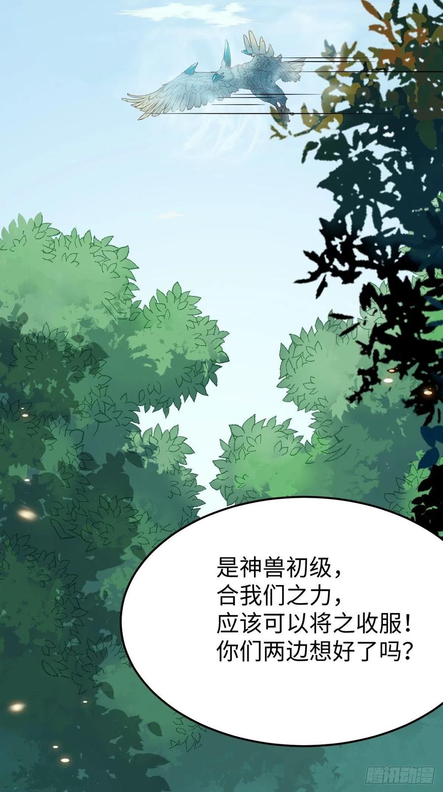 战鹰35