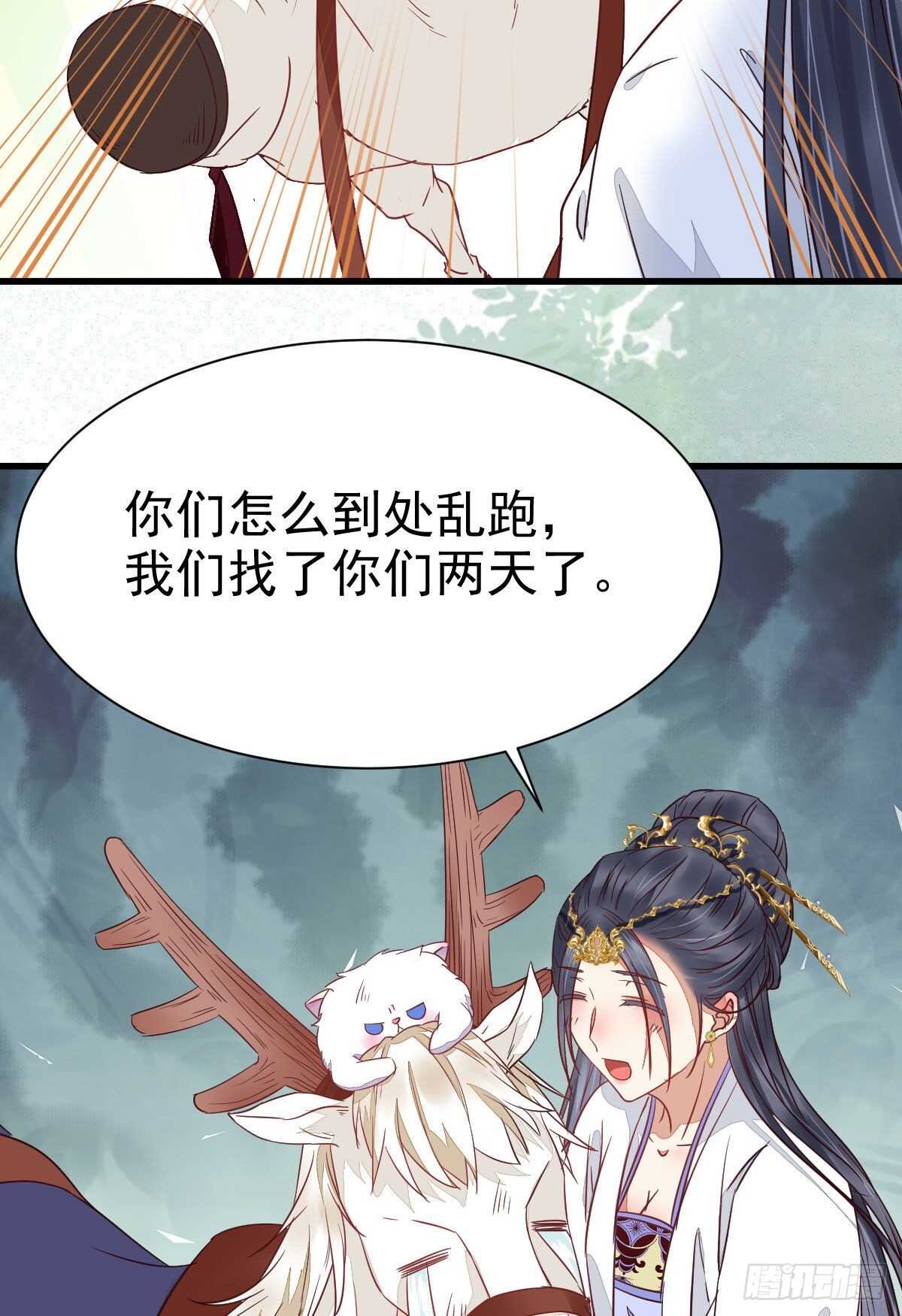 凤九受伤38