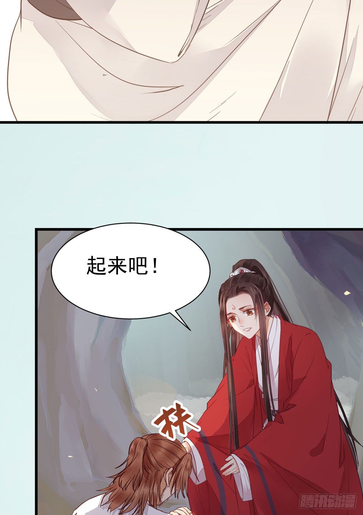 后会无期8