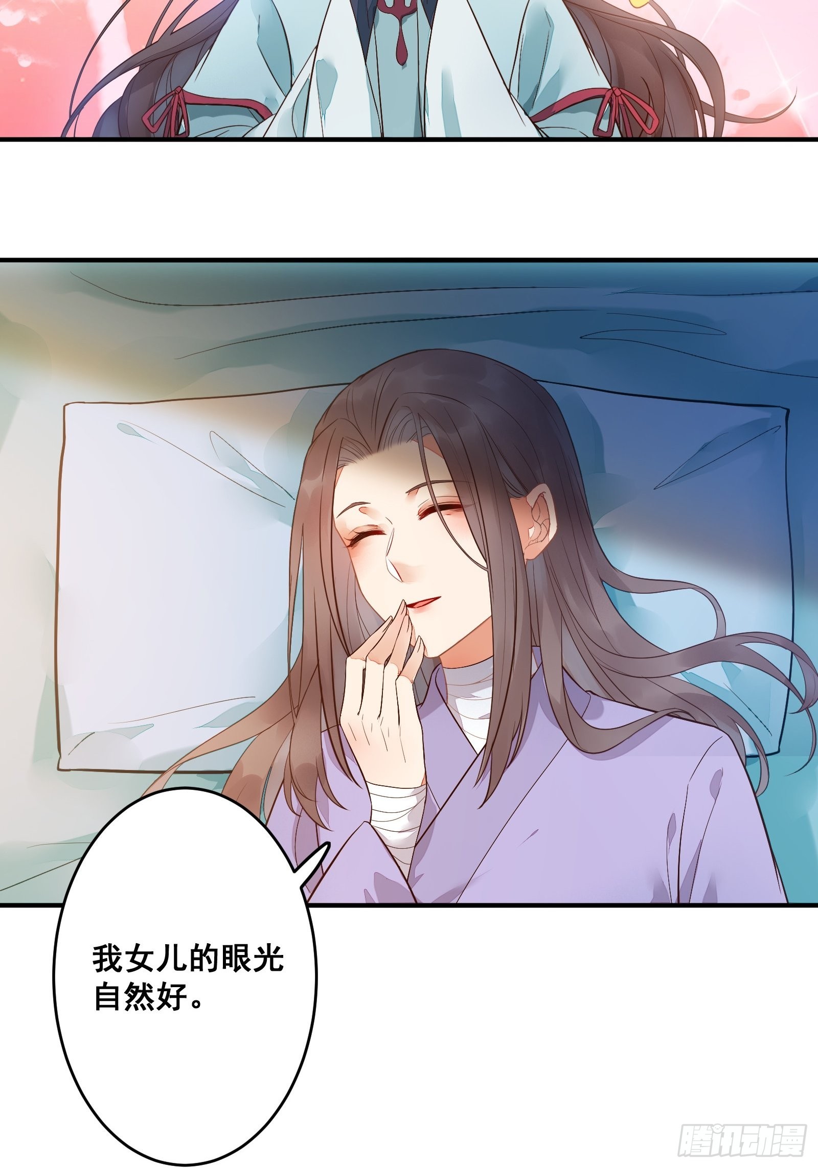 寻冰心白玉莲9