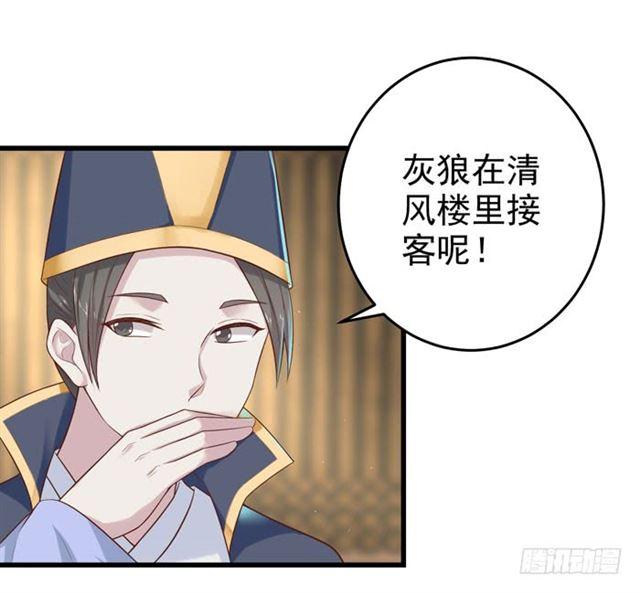 脱了？脱了！32