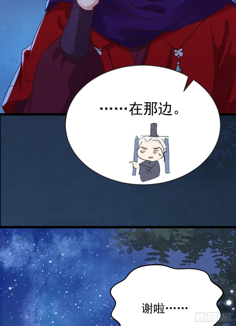 凤九被围殴？47