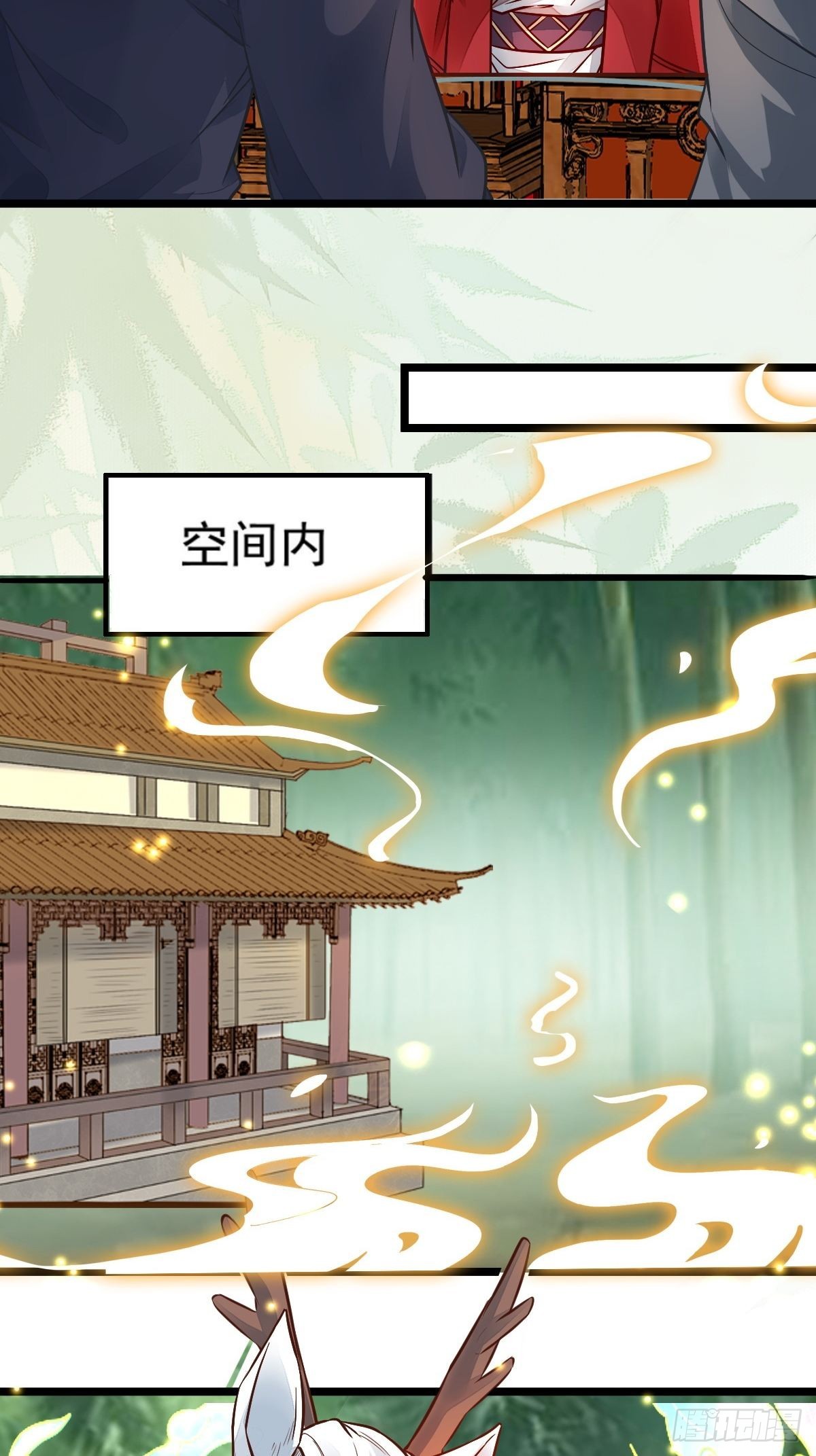 欺负我的都死了~28