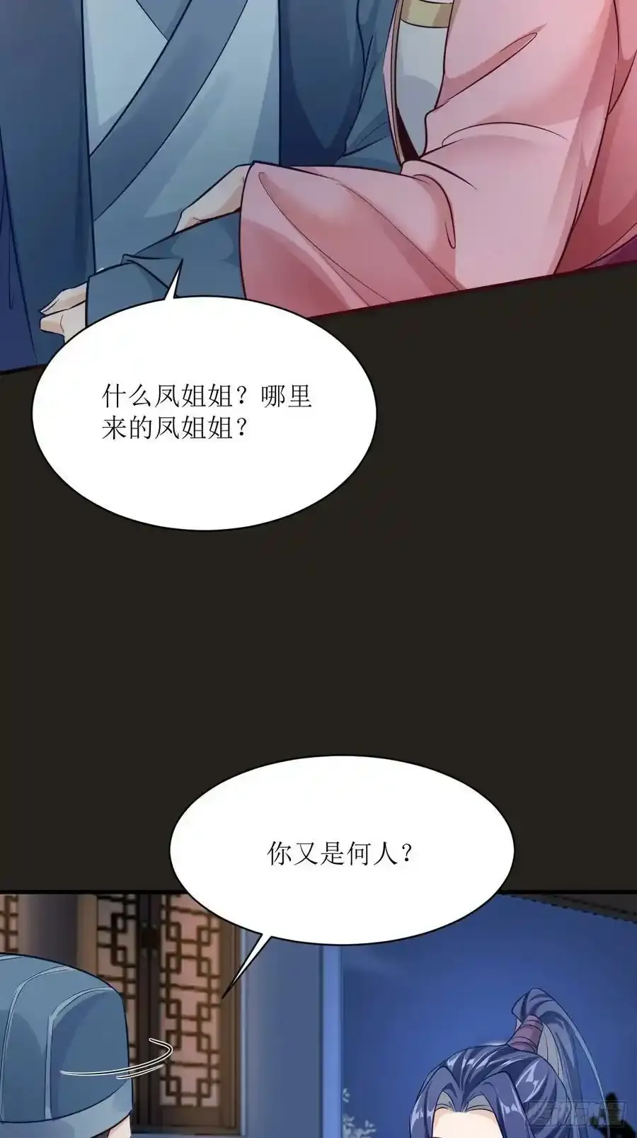 576 被打扰39
