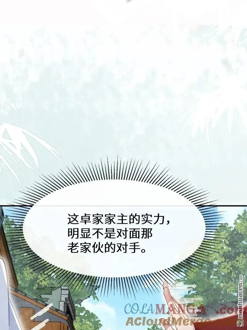 第617回 卓正霖33