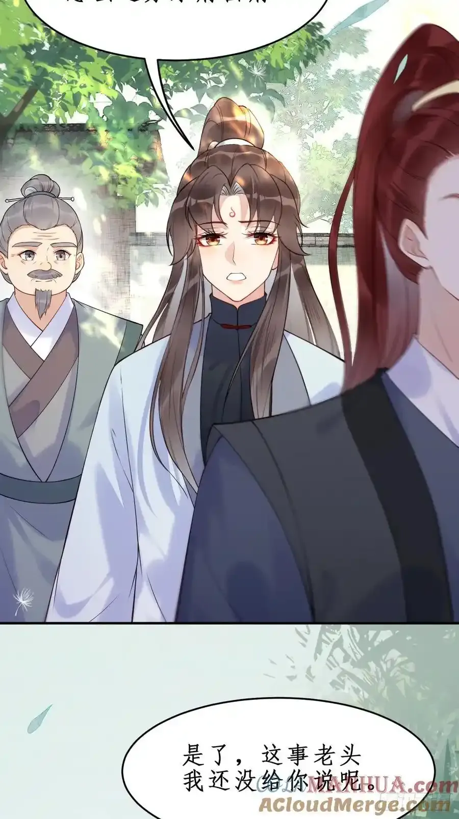 609 师傅20