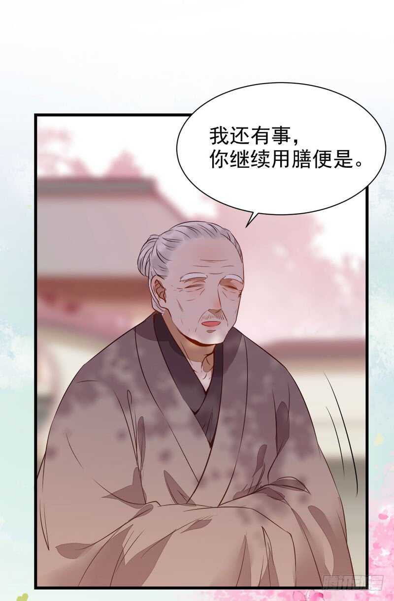 寿元丹成44