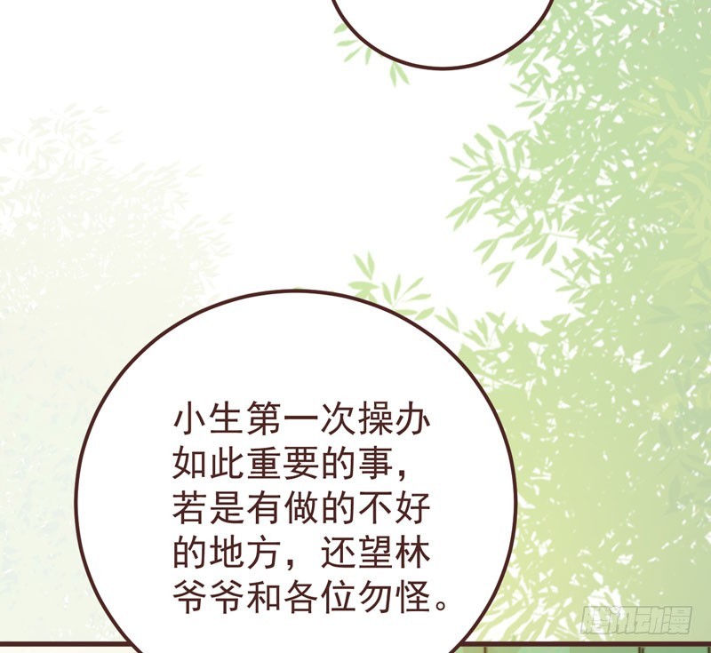 赶紧把他卖了27
