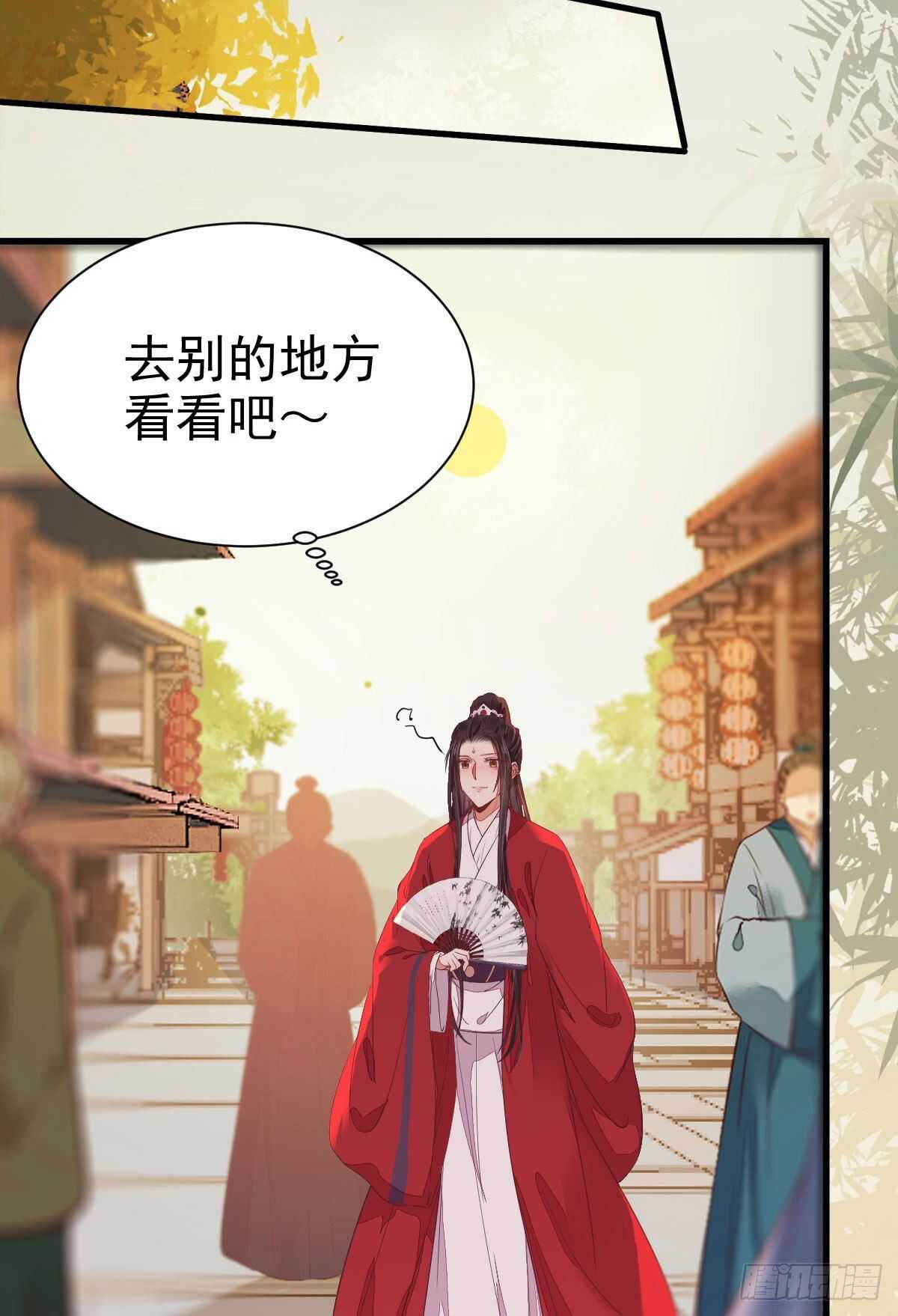 赔给陌尘的礼物28