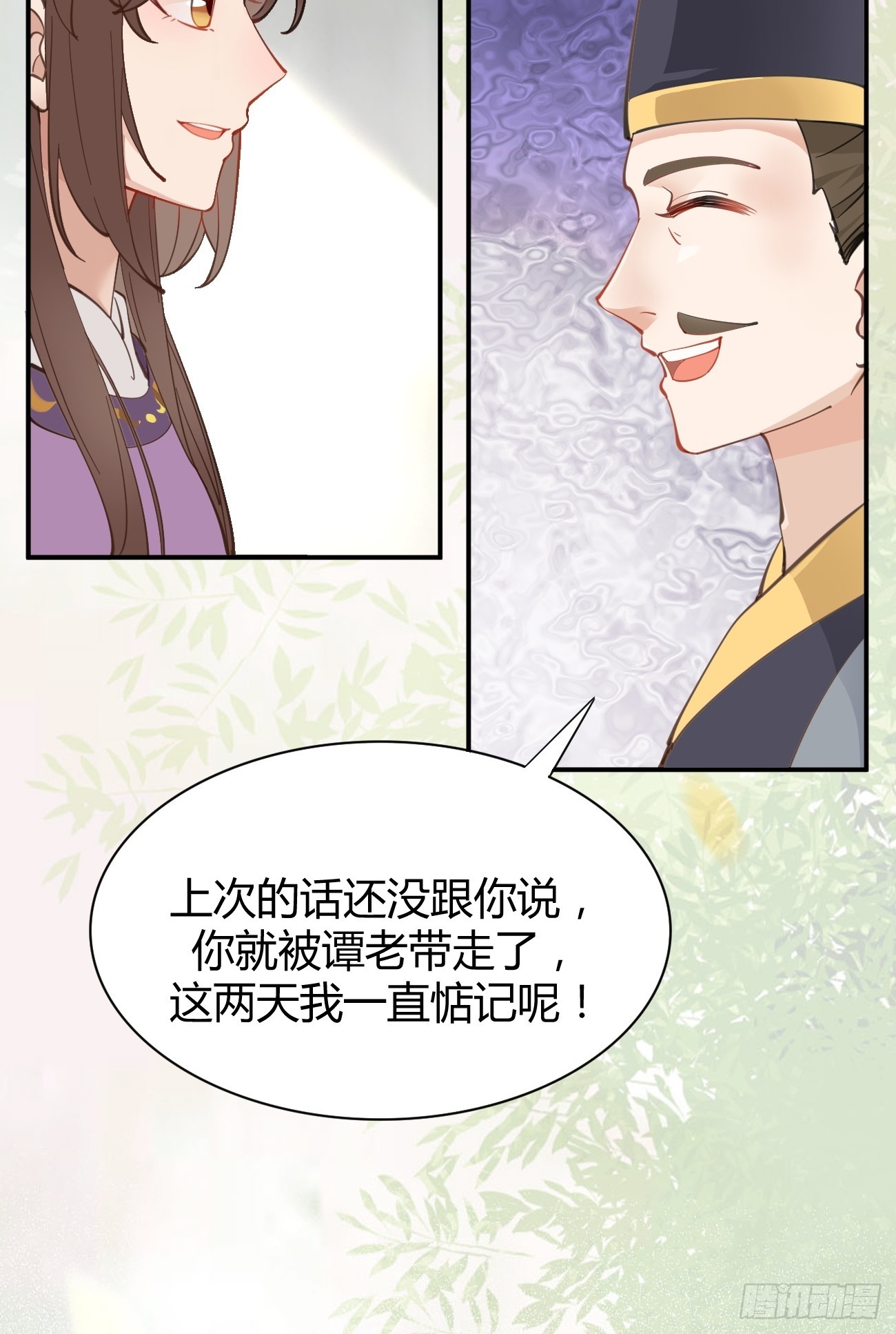 541将计23