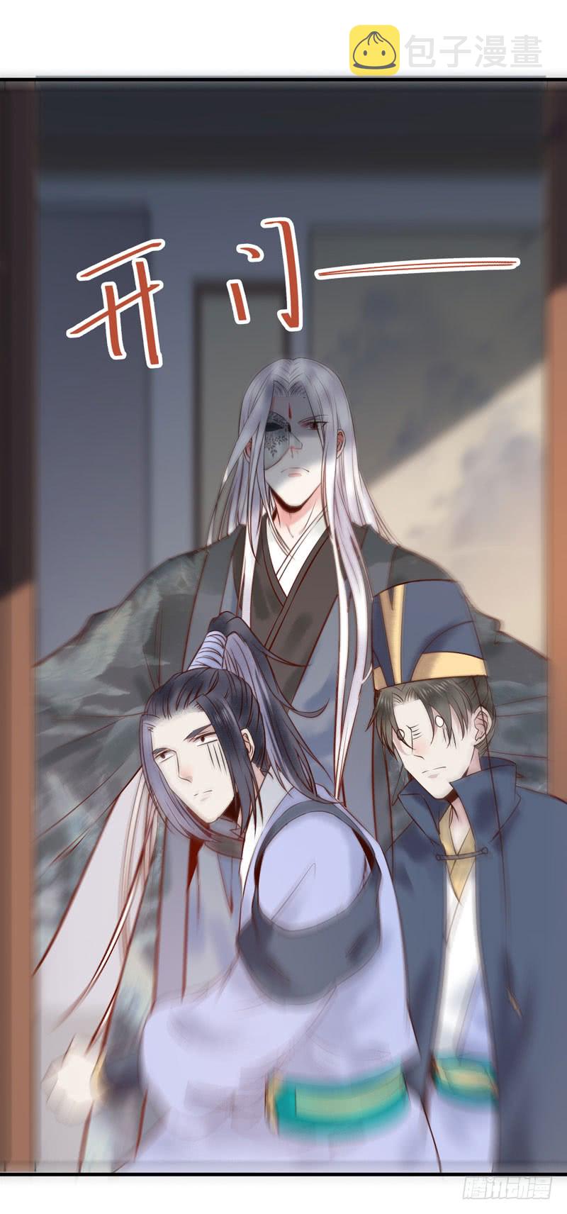 主子不行啊12