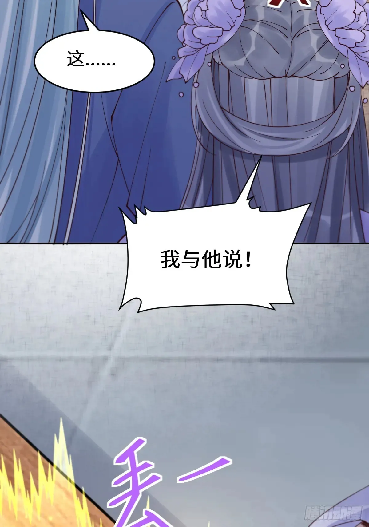 627 调戏28