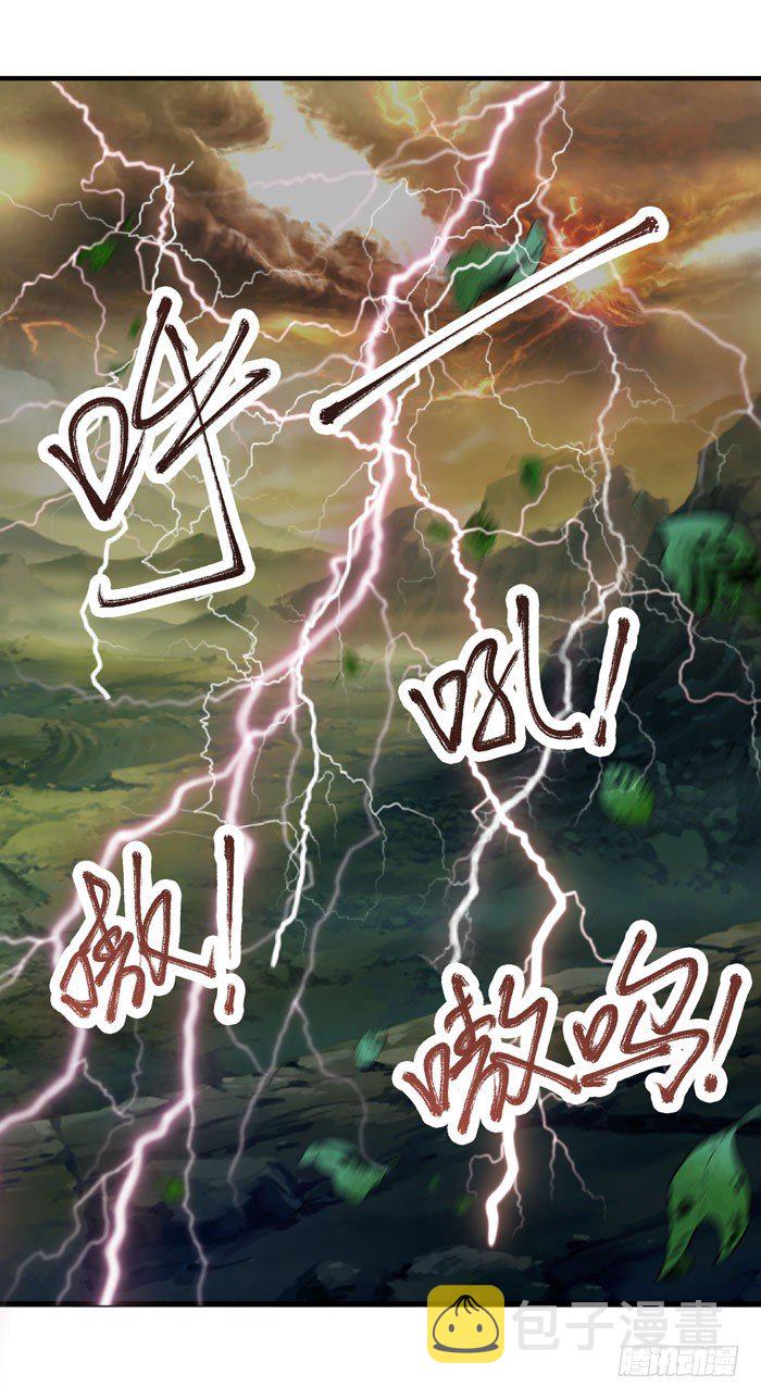 神兽现！25