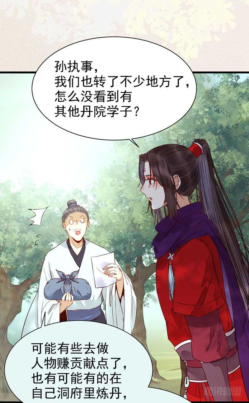 入住洞府57
