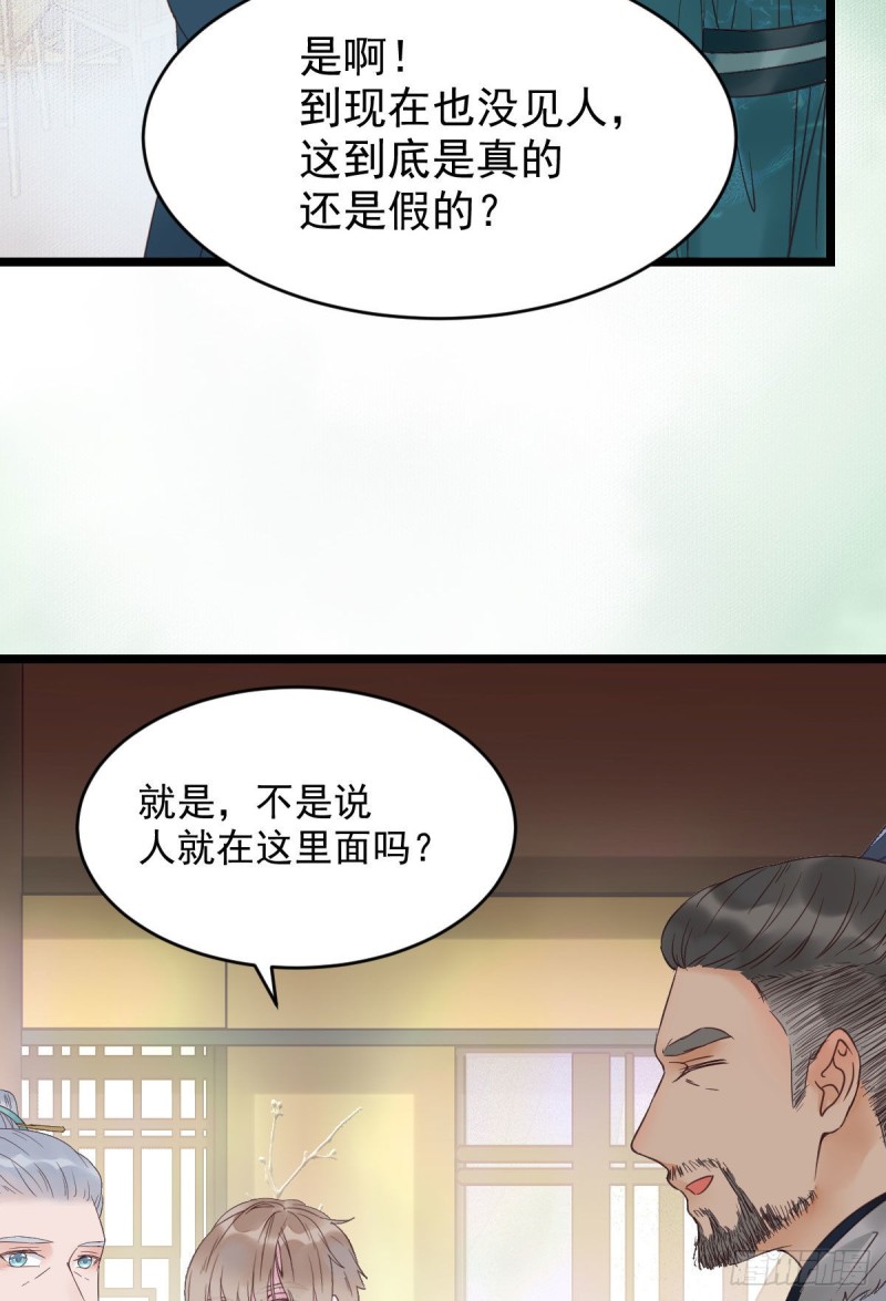 孔雀变烤鸡44