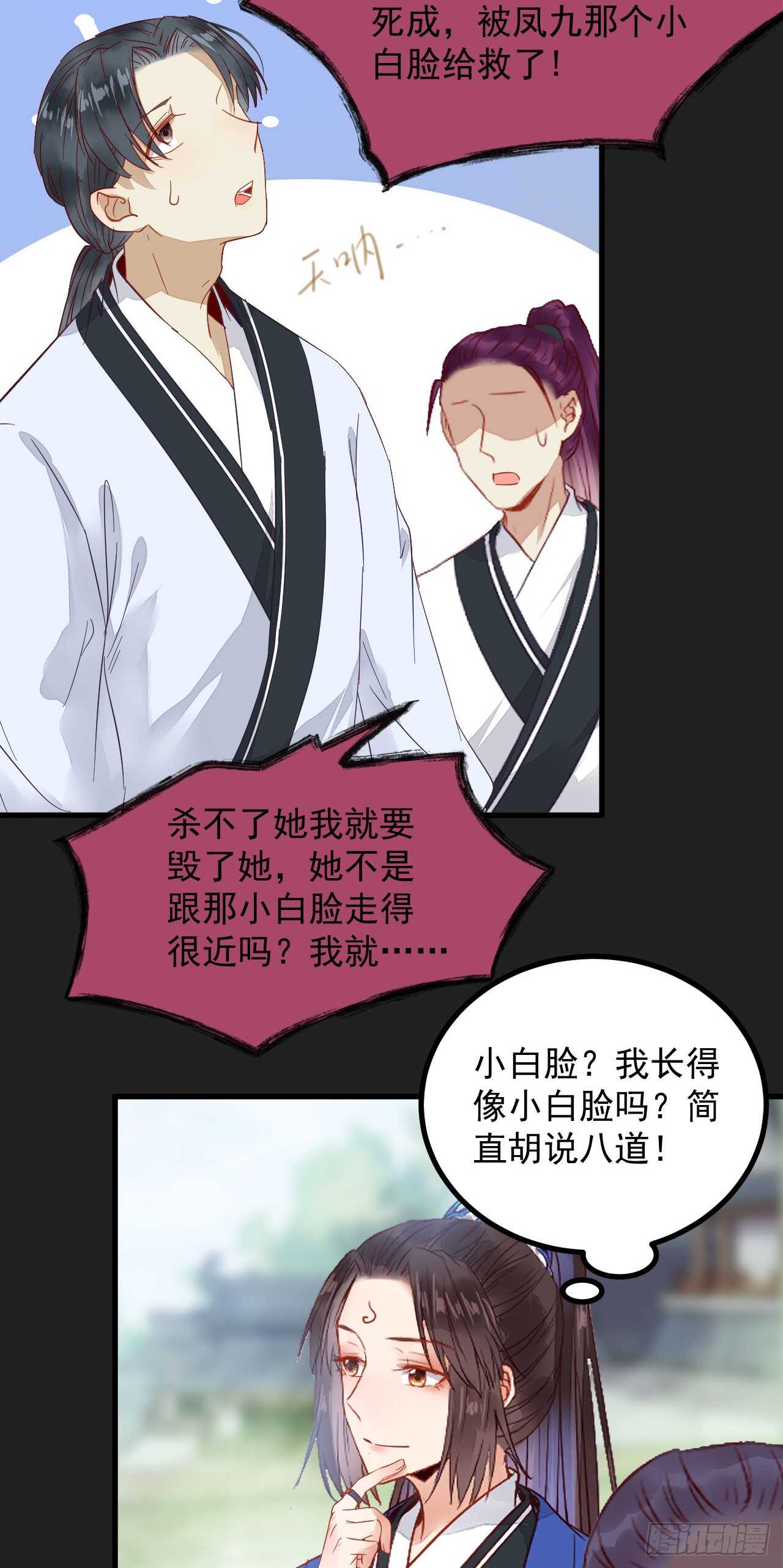 真言丹23
