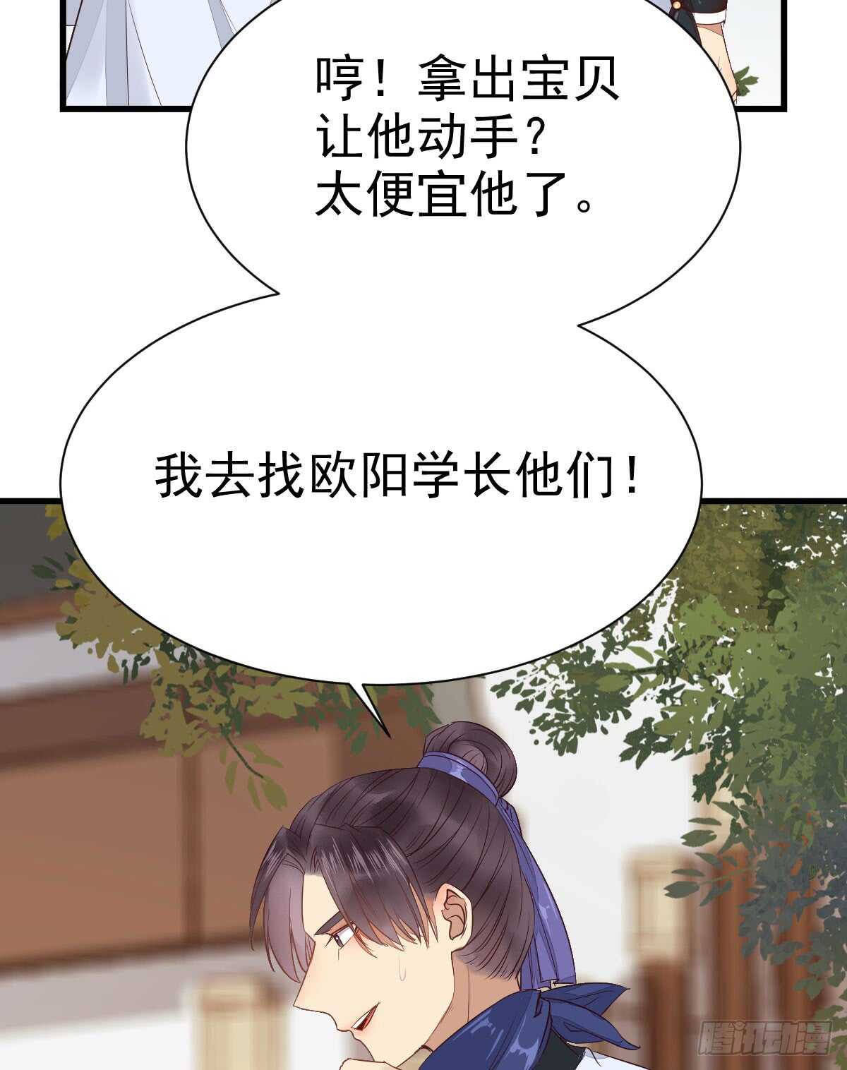 做我嫂子18