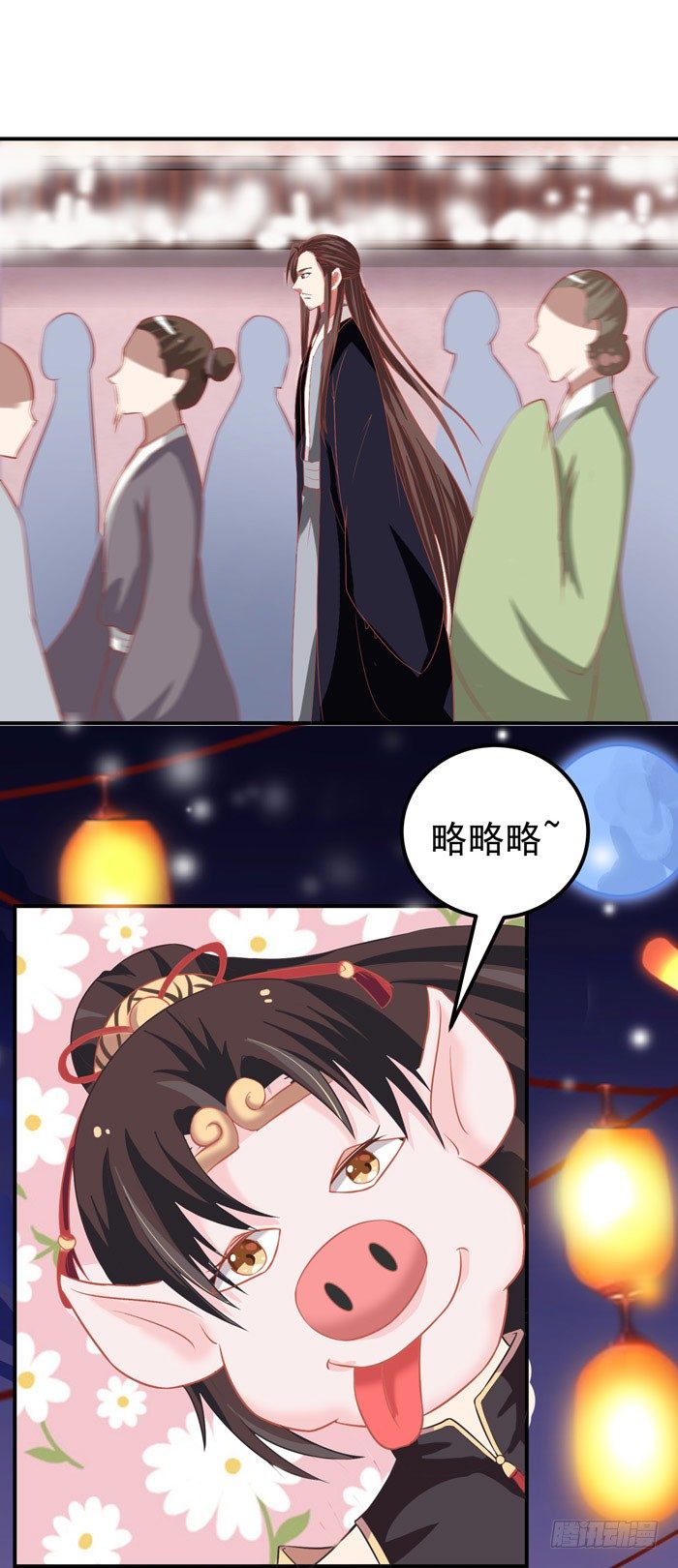 元旦番外19