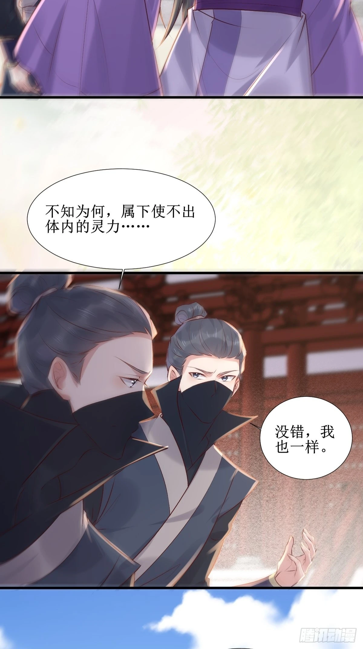 509下药又怎样？18