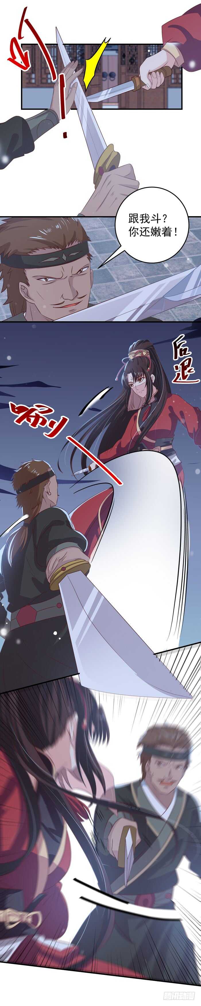 是熟人啊9
