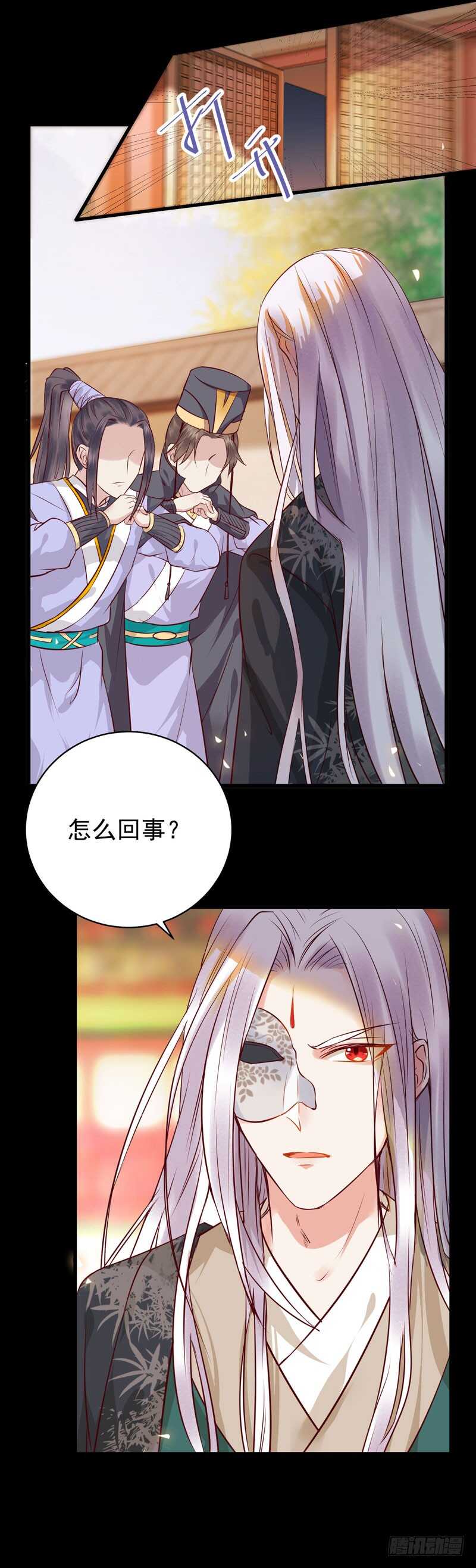 护妻狂魔上线31
