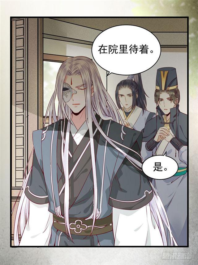 阎主倒贴？16