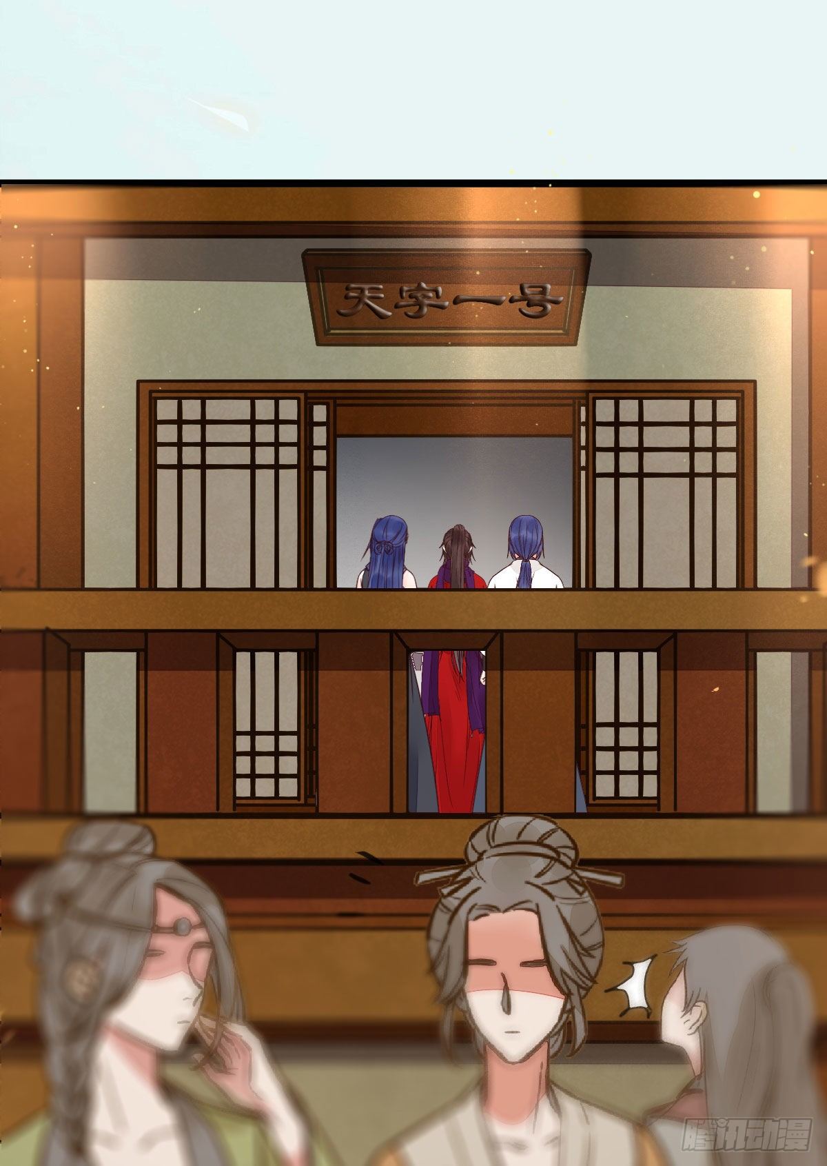 财迷主子36