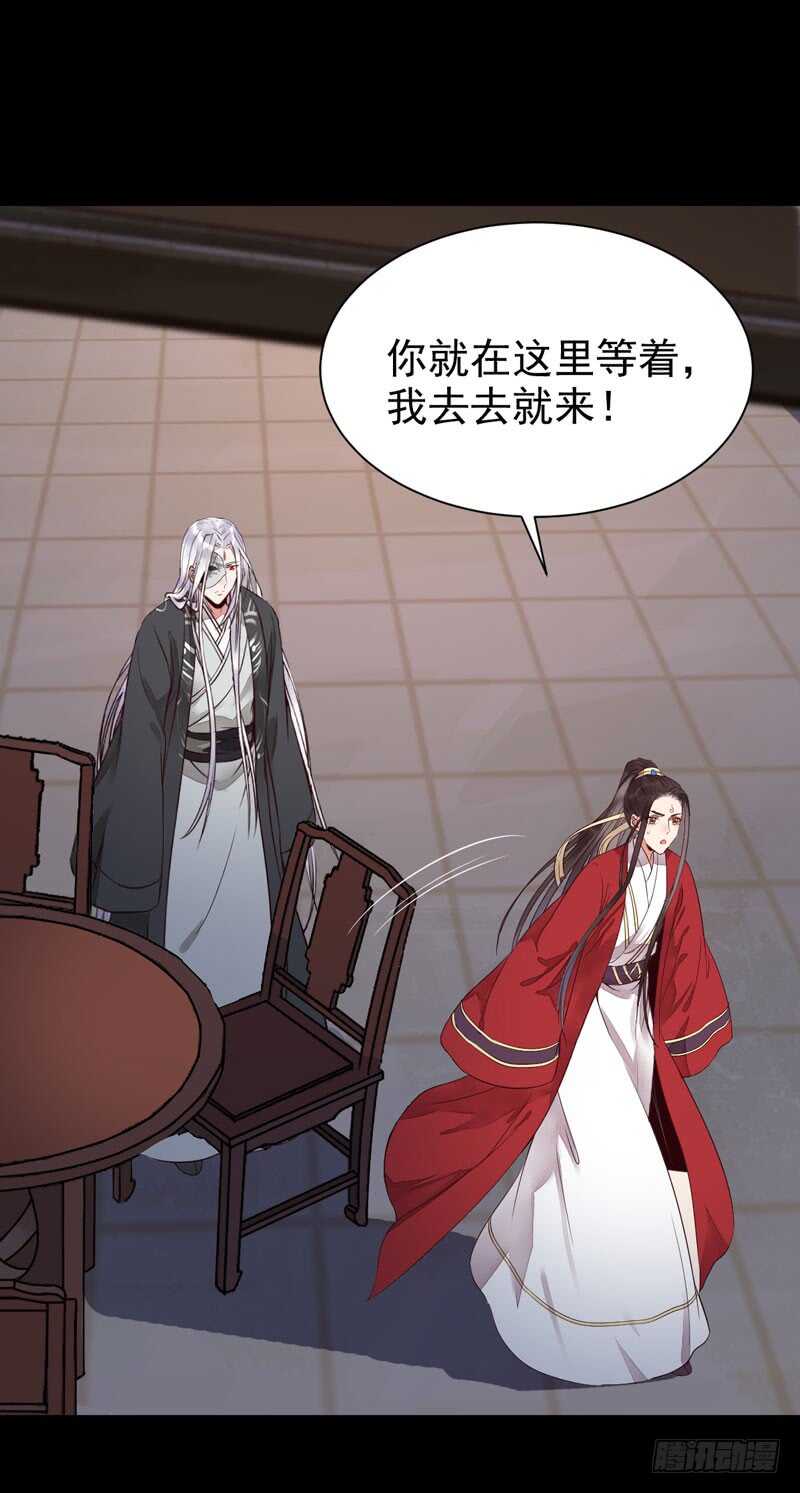 杀你的人叫冷霜8
