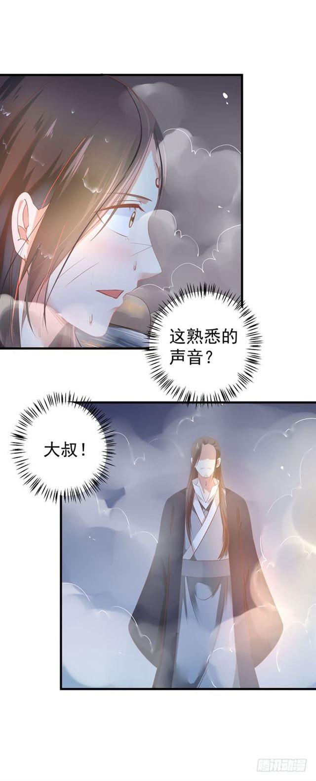 抱起大叔就是一个摸摸大12