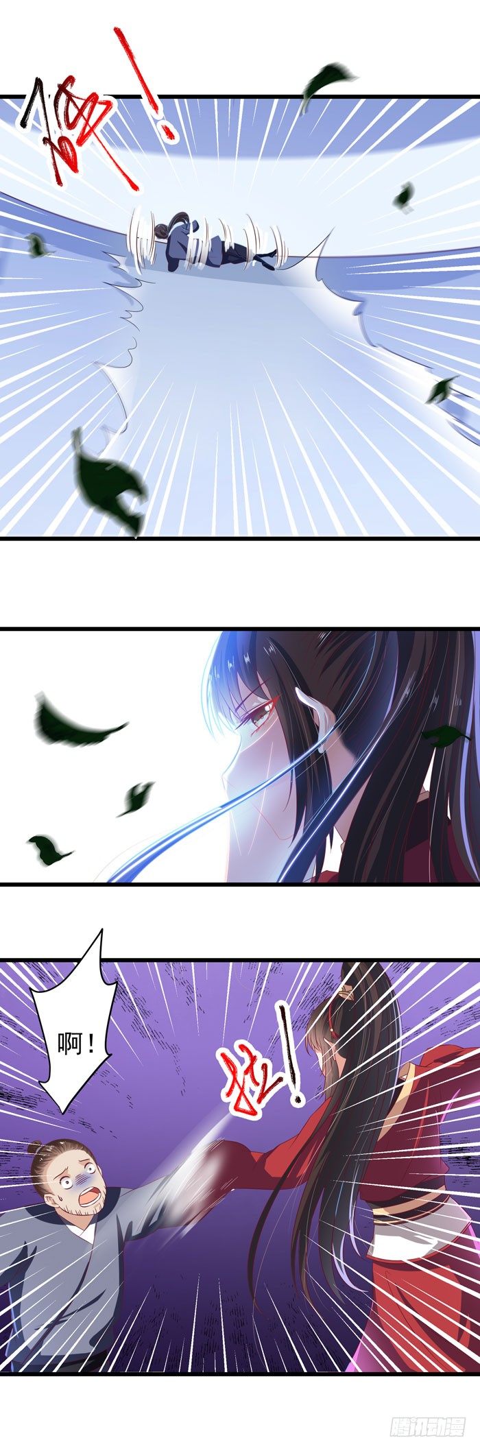 毁尸灭迹时8