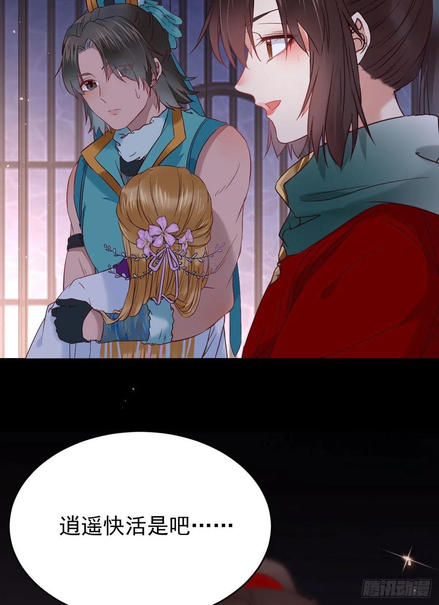 这次换宋铭上！46