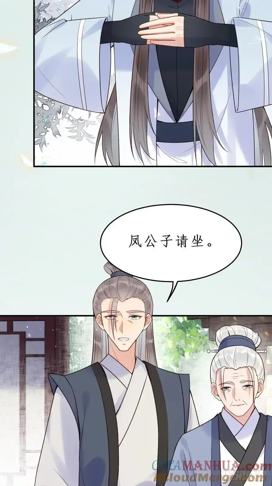 609 师傅32