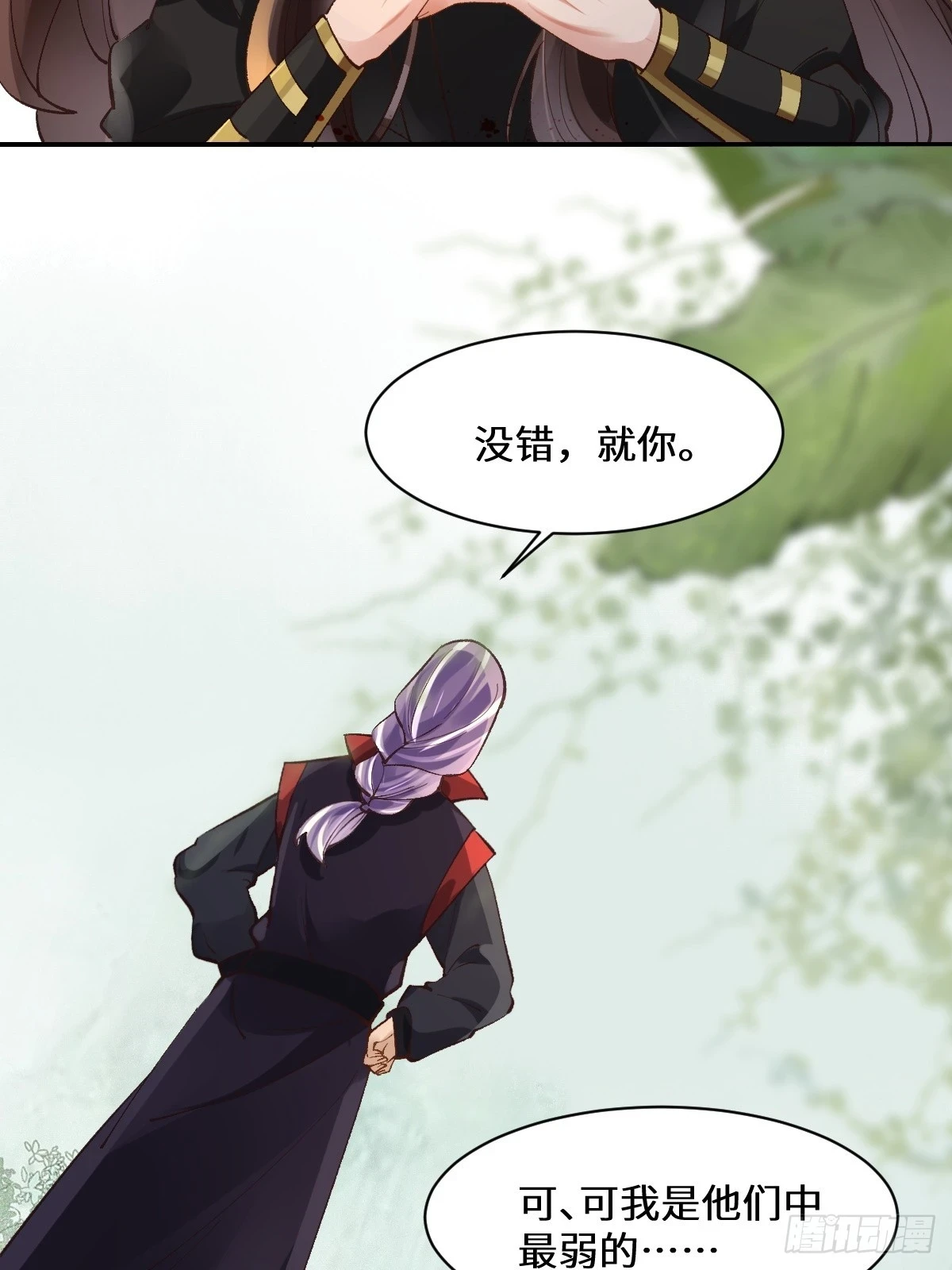 554狗腿子？11