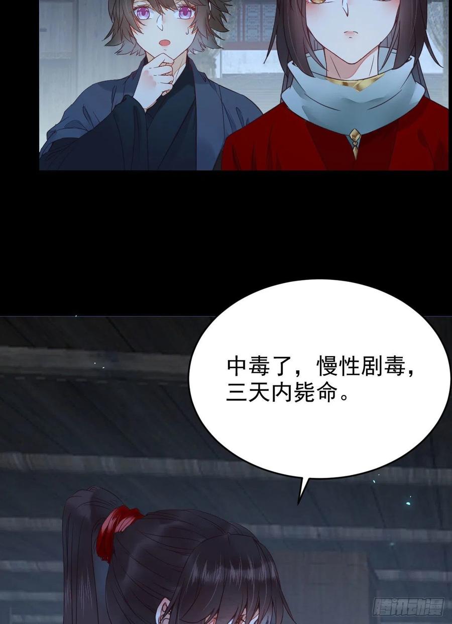 “萌”兽发威31