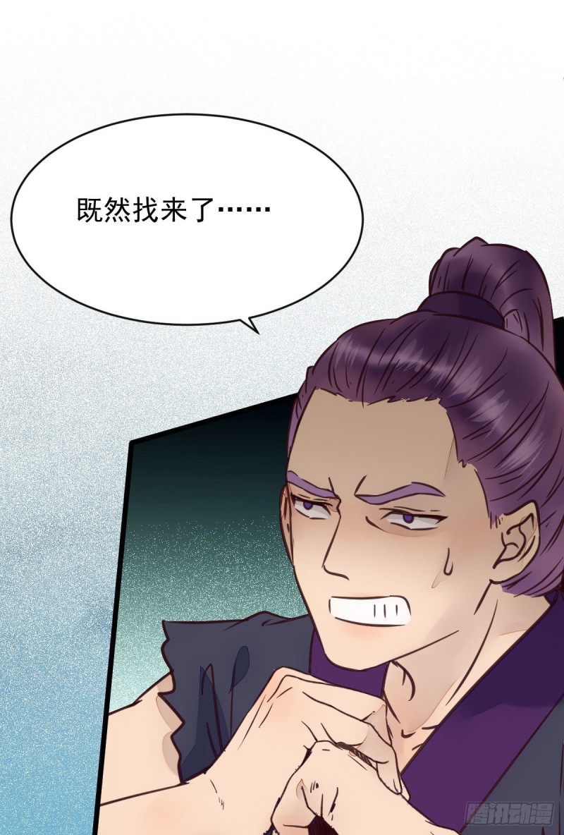 鬼鬼的把戏44