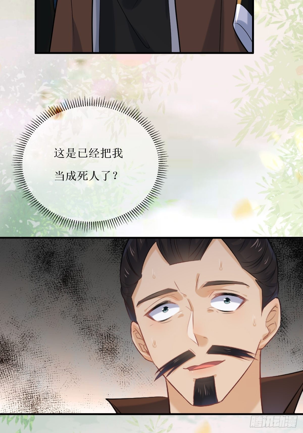518莫？？？44