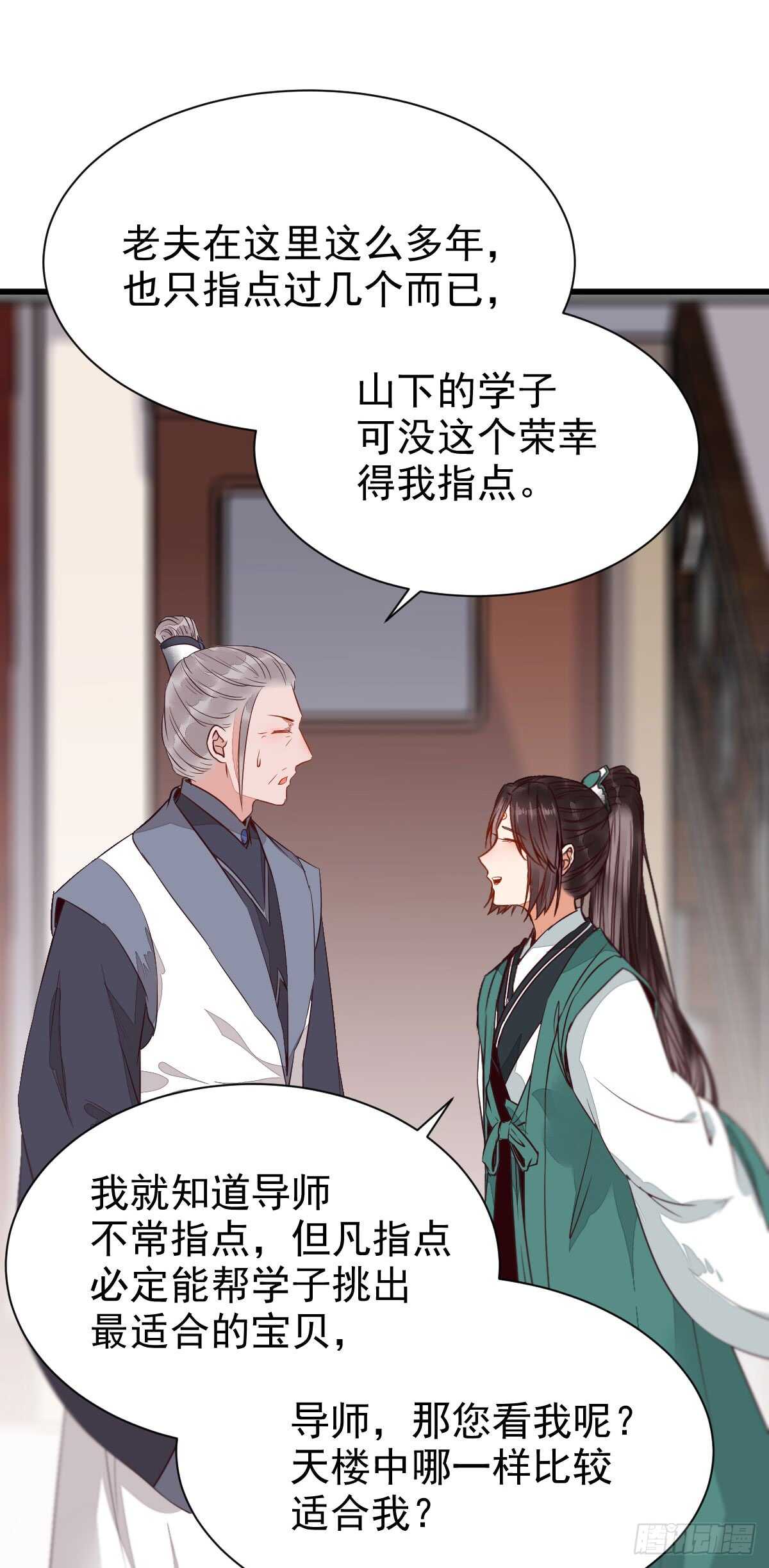 七彩琉璃羽8