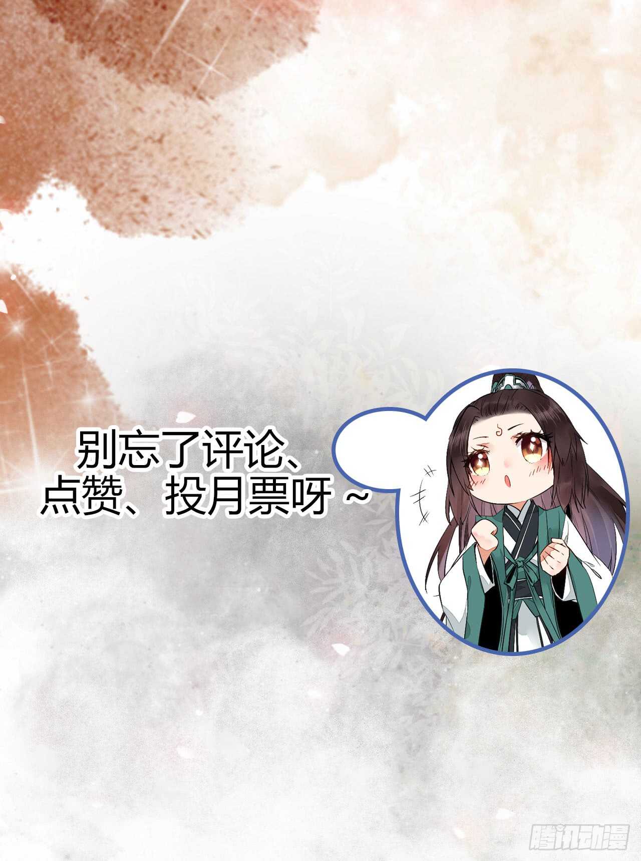 兑换贡献点47