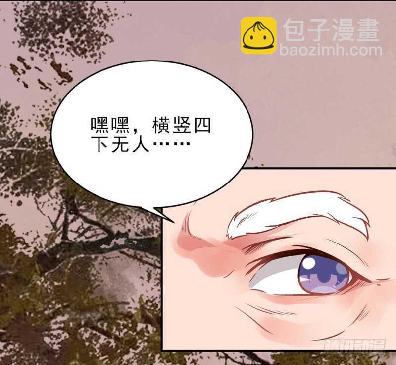 夫纲不振36