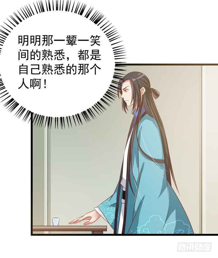 又见故人19