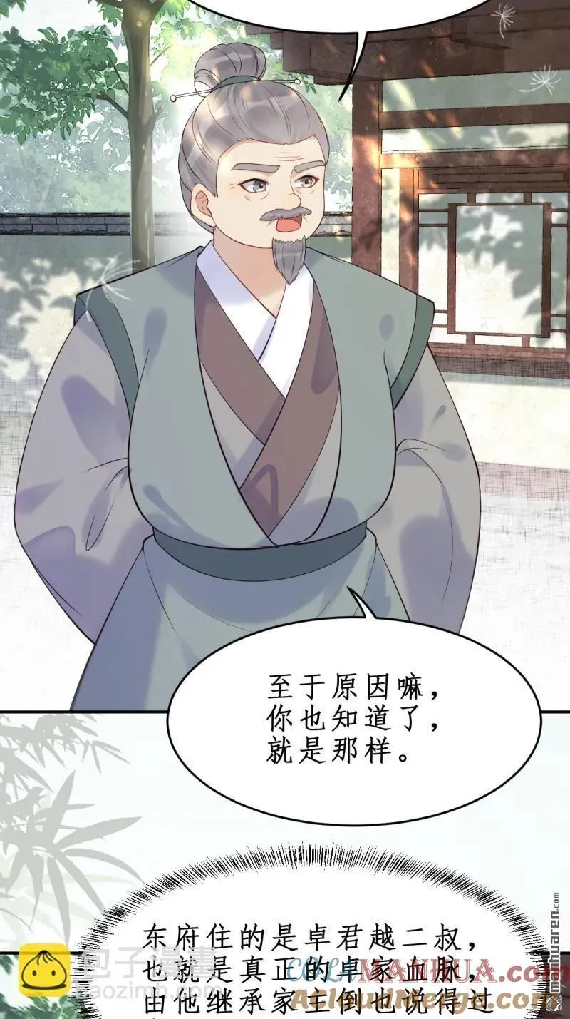 第609回 师傅22
