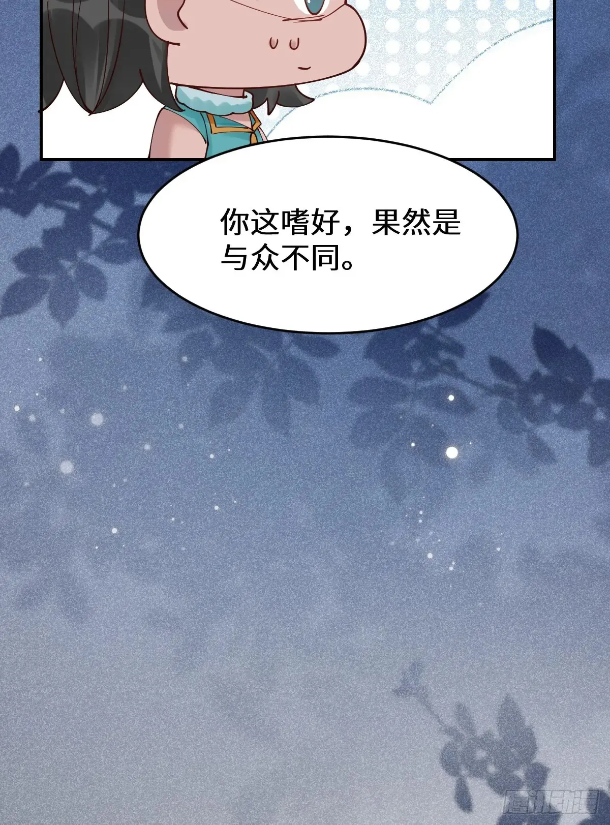 627 调戏50