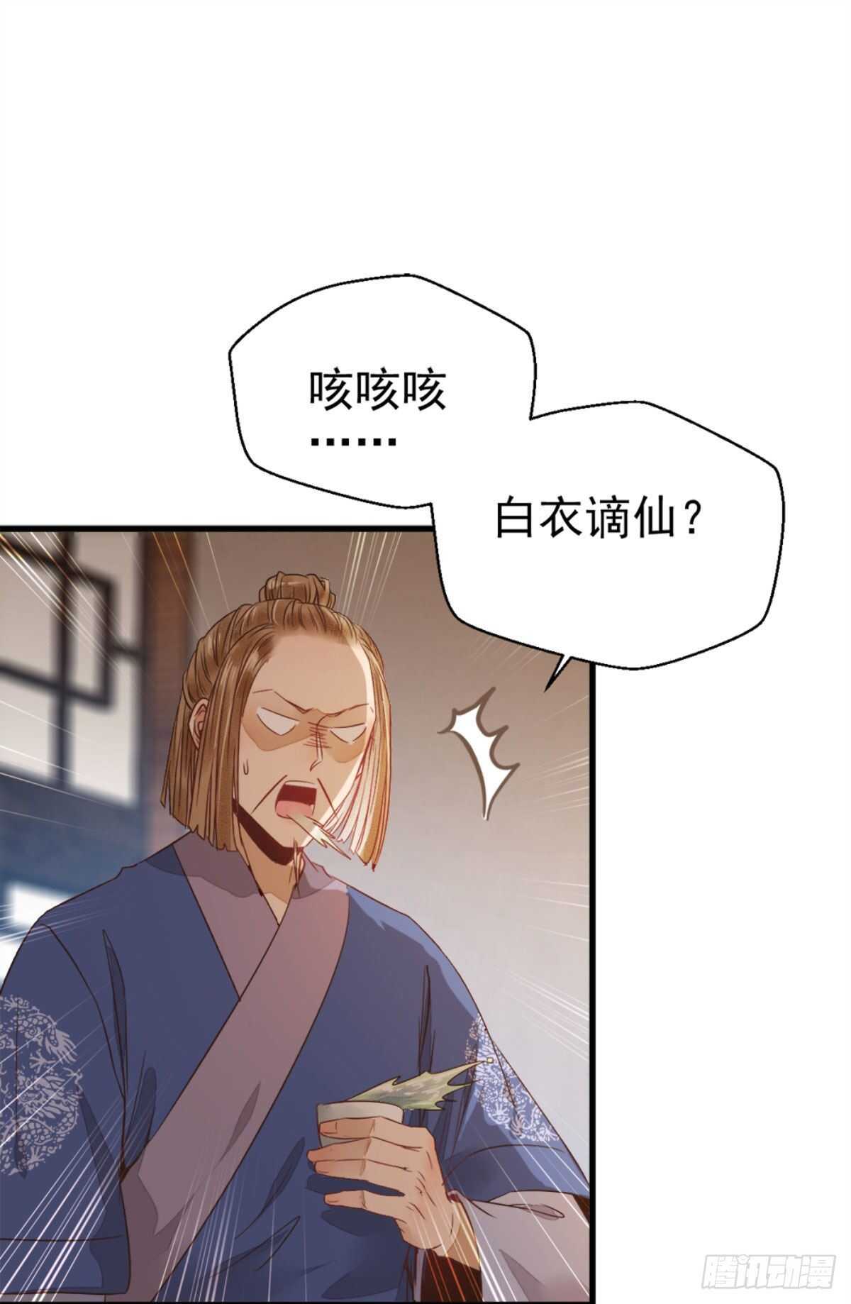 你忘了我的挑战吗？7