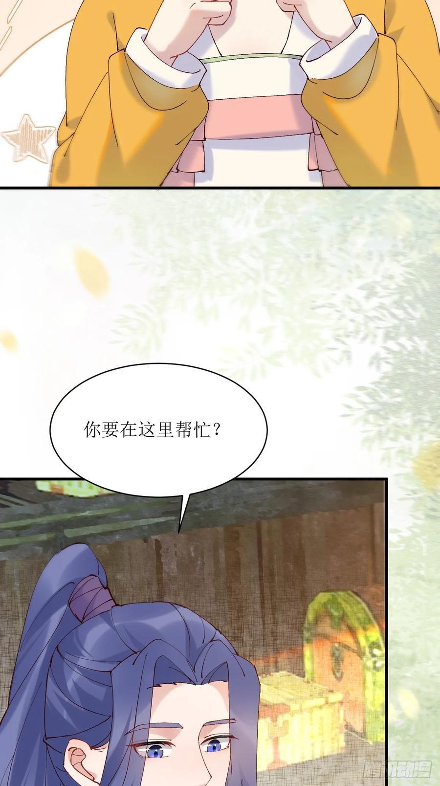 592 温柔的边界17
