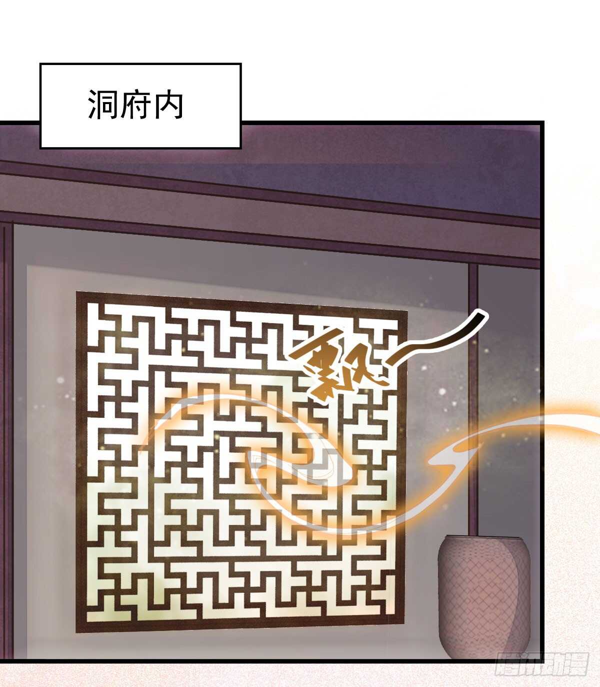 凤九出手救人13