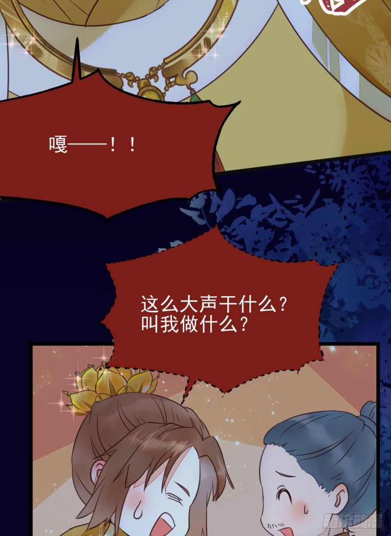 宁琅想逃跑30
