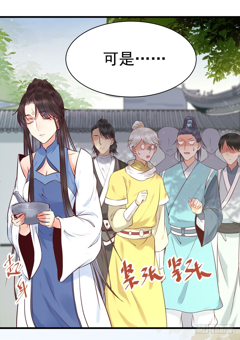我心悦于她7