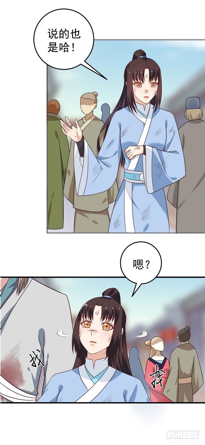 女儿装！6
