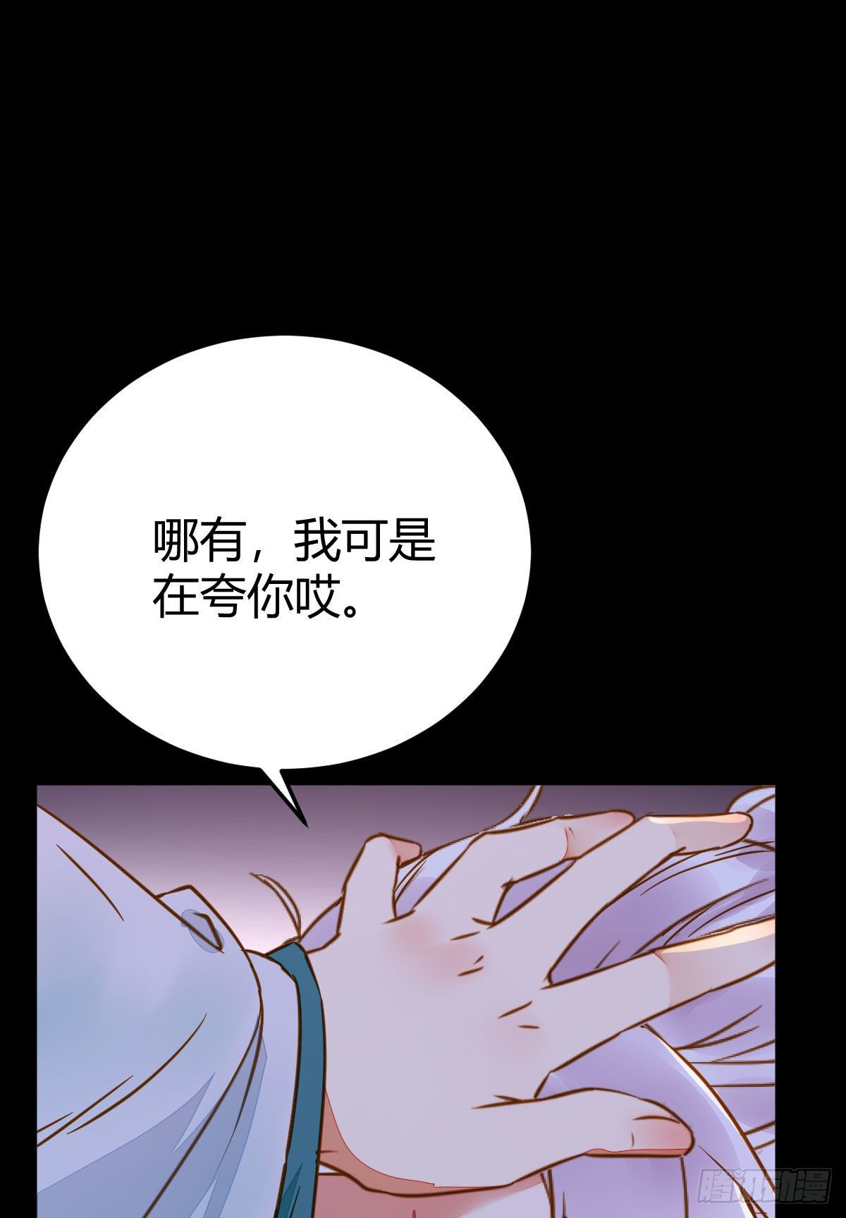 男人不能说自己不行13